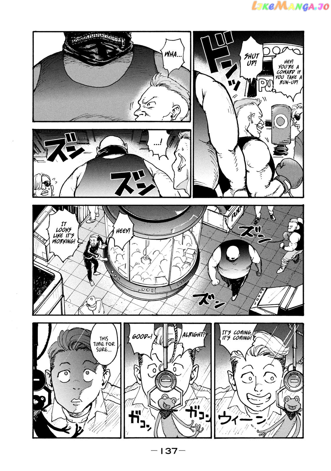 Adou - Manga Chapter 12 - page 5