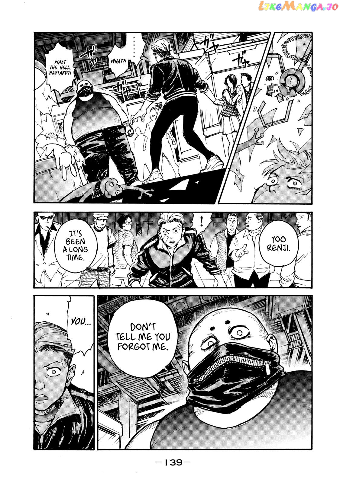 Adou - Manga Chapter 12 - page 7