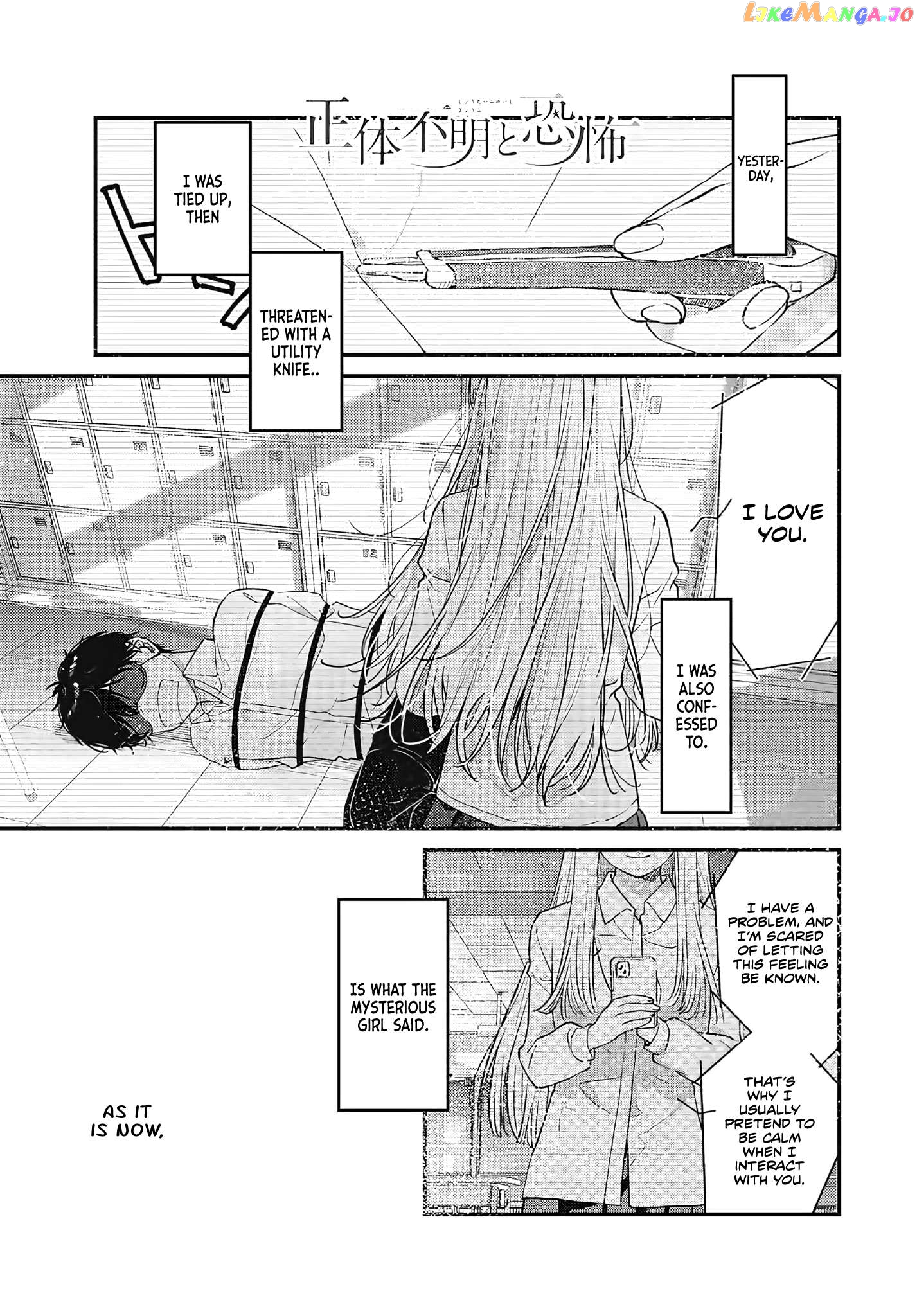 Shoutai Fumei To Kyoufu Chapter 2.1 - page 2