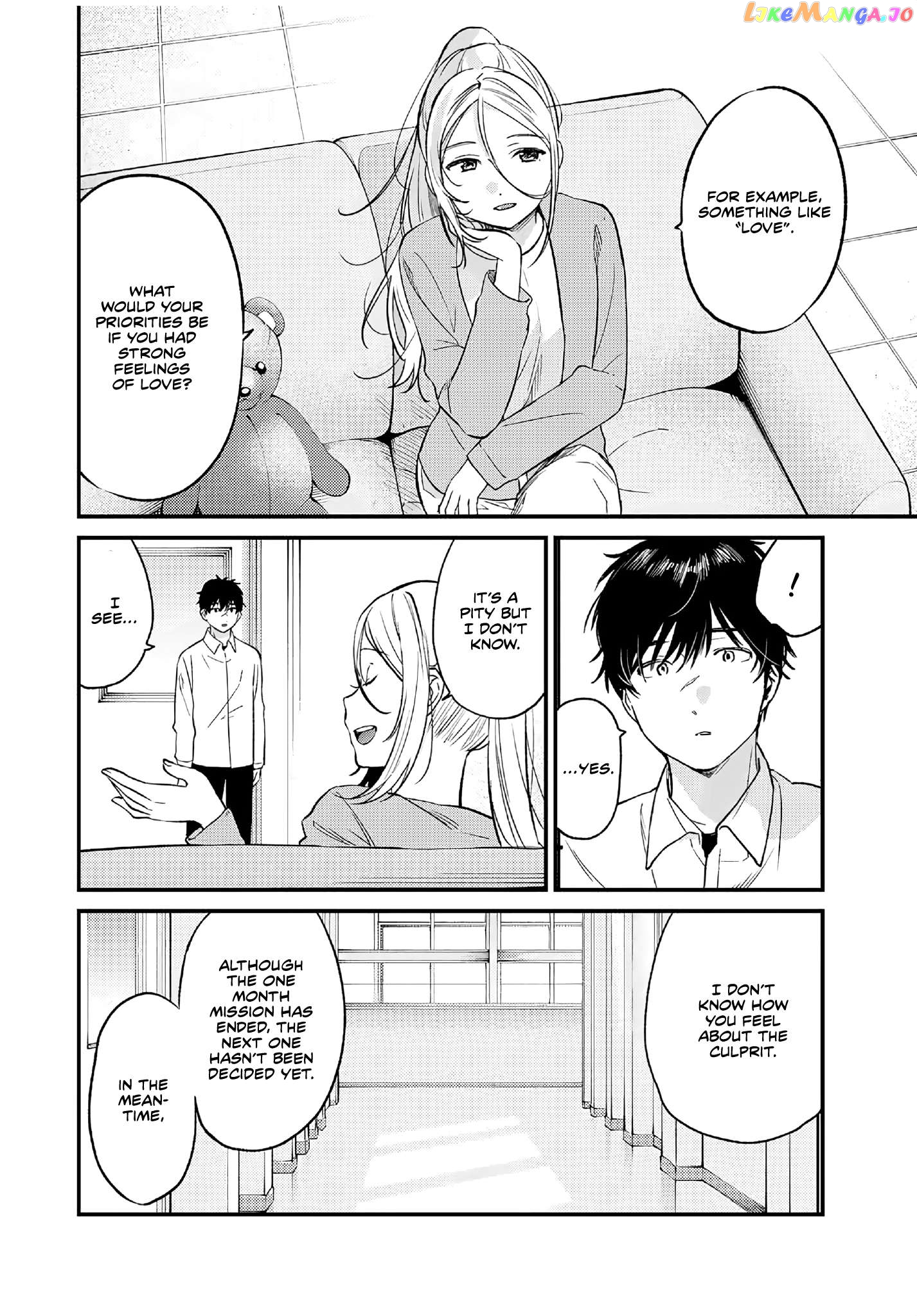 Shoutai Fumei To Kyoufu Chapter 2.1 - page 5