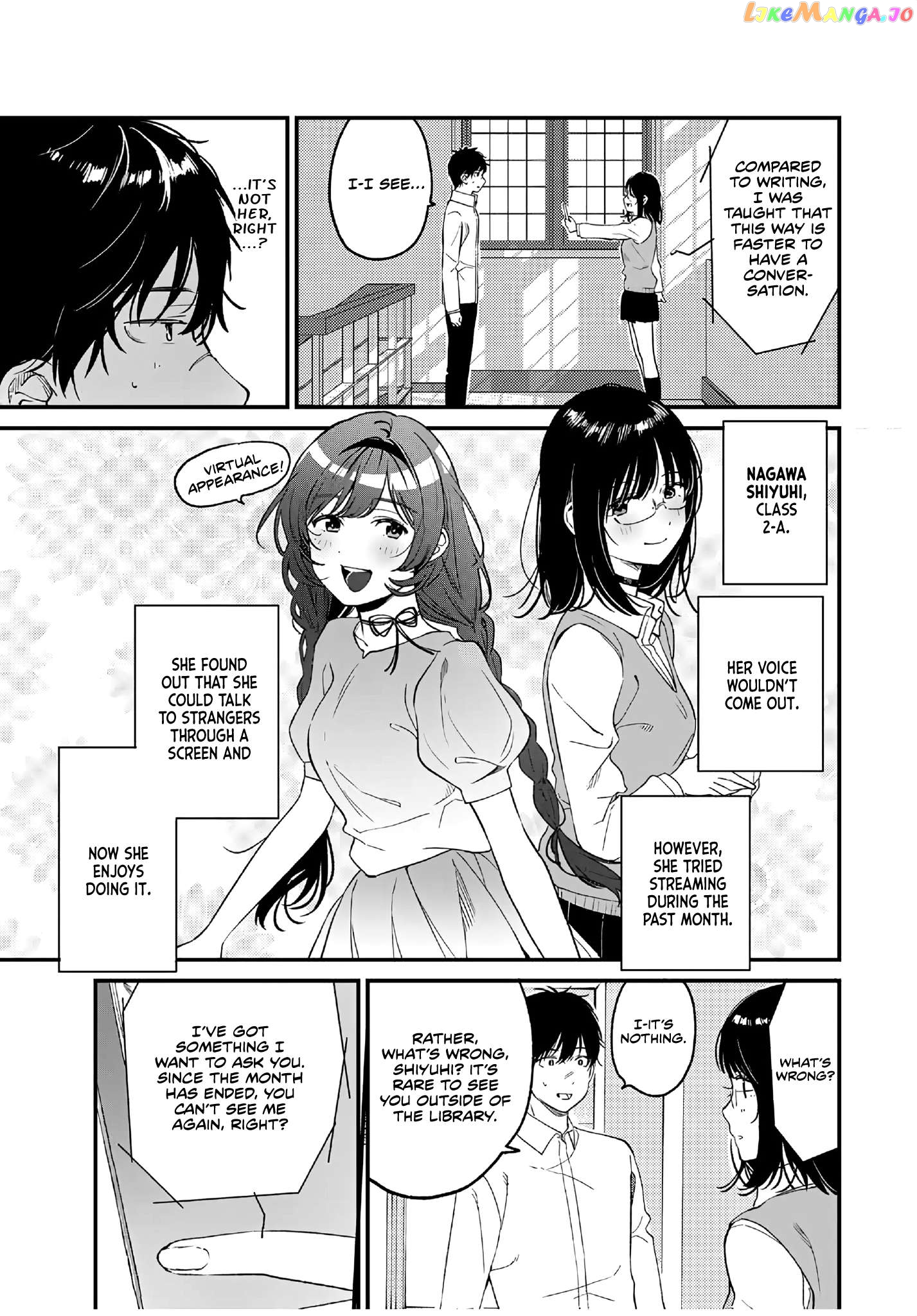 Shoutai Fumei To Kyoufu Chapter 2.1 - page 8