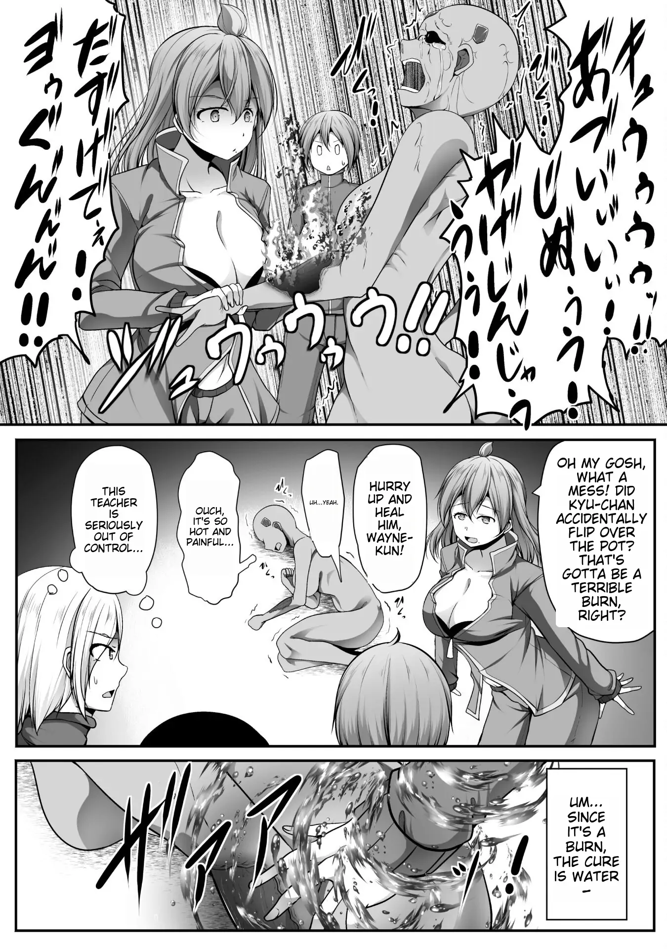 Gamer Ga Isekai Konten Shite Harem Jinsei E Continue Suru Sou Desu The Comic Chapter 6 - page 14