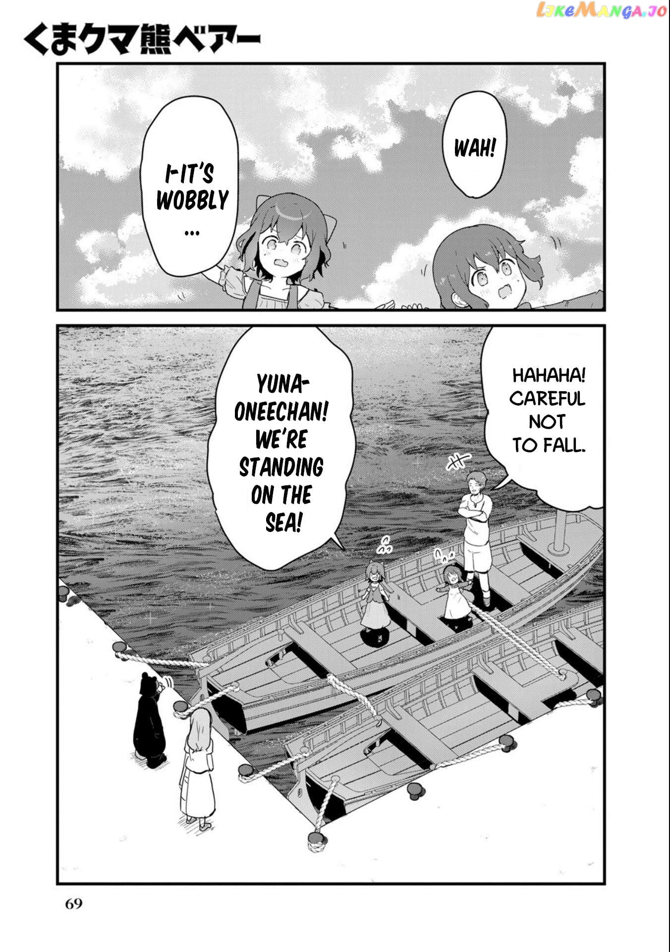 Kuma Kuma Kuma Bear Chapter 96 - page 1