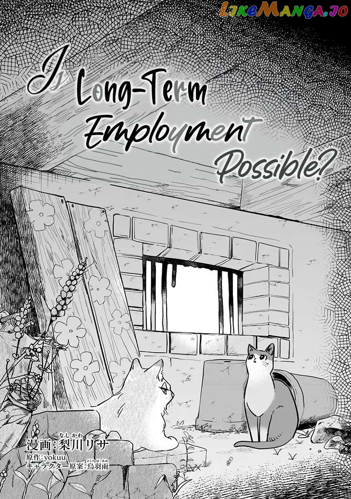 Re-Employment Life With An Unsociable Untalkative Magician Chapter 11 - page 2