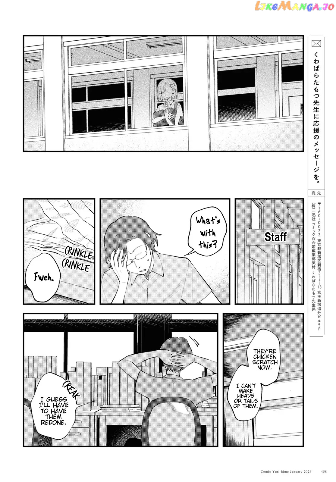 Destroy It All And Love Me In Hell! Chapter 8 - page 34