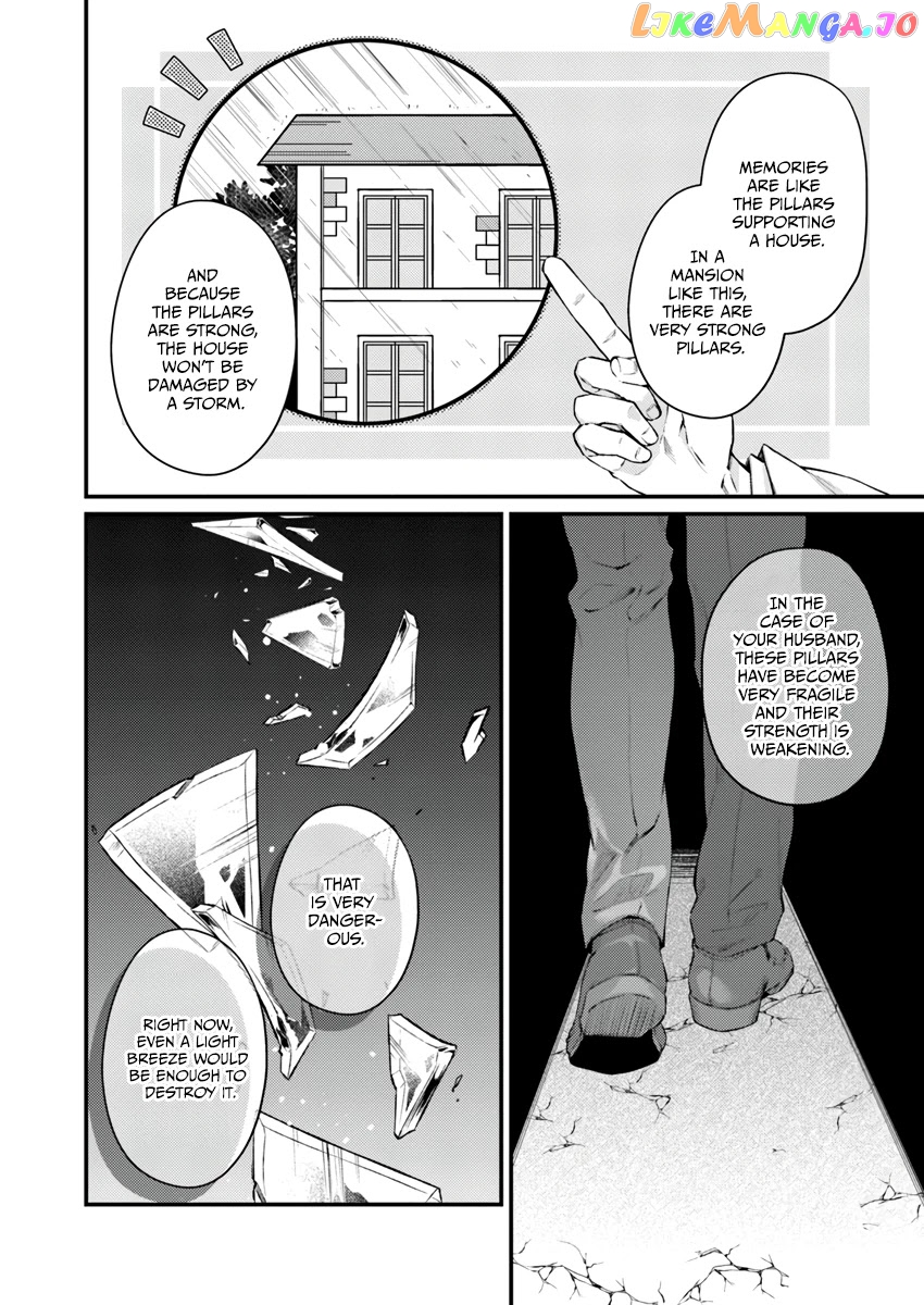 Marquis of Amnesia chapter 2.1 - page 5
