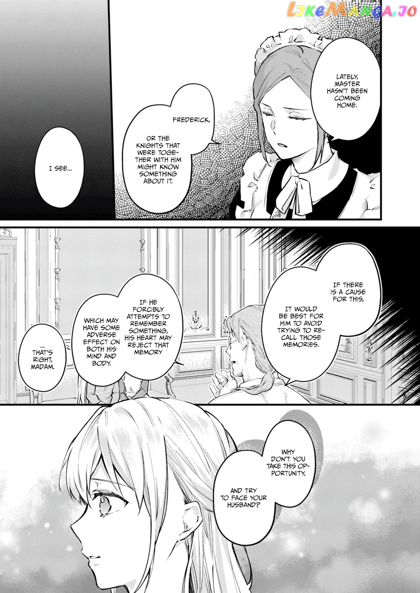 Marquis of Amnesia chapter 2.2 - page 5