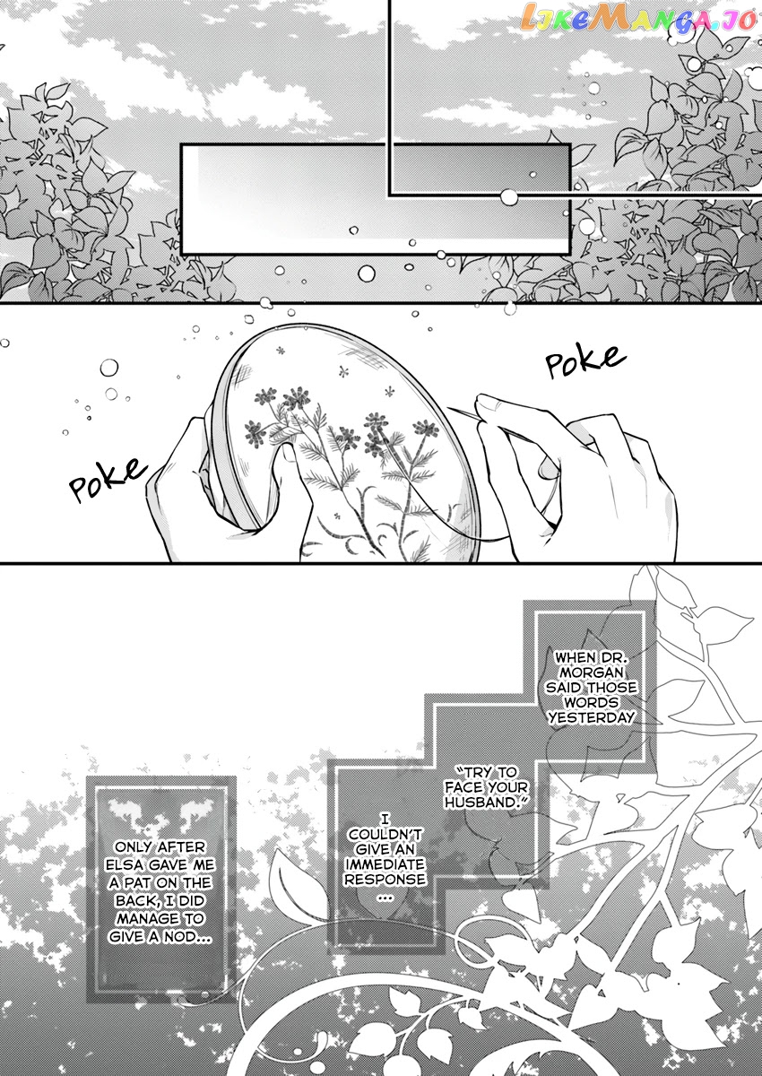 Marquis of Amnesia chapter 2.2 - page 6