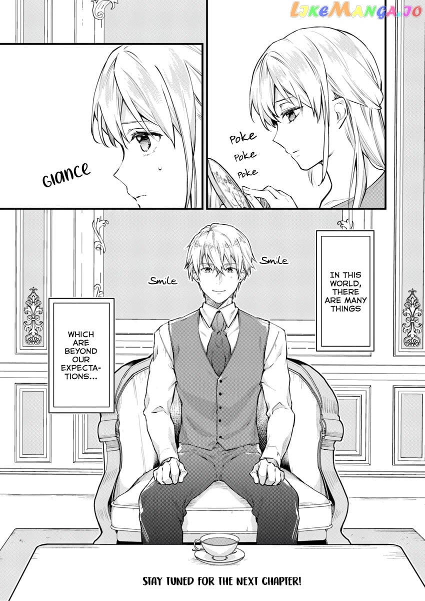 Marquis of Amnesia chapter 2.2 - page 7