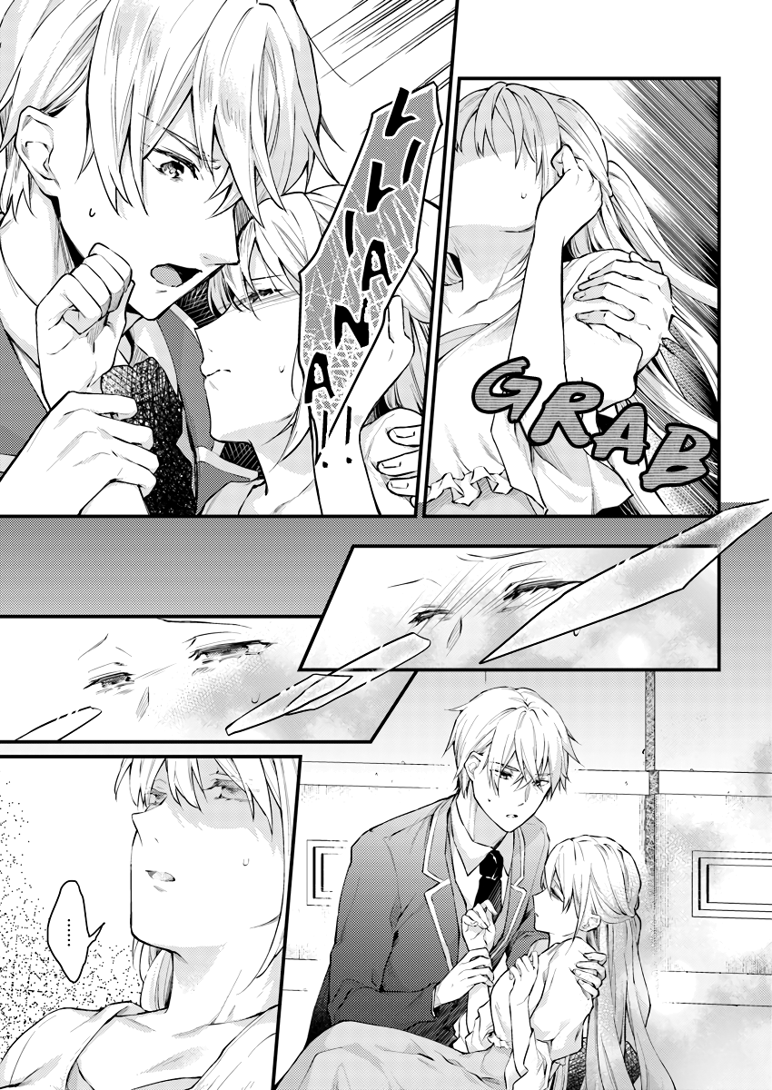 Marquis of Amnesia chapter 3.4 - page 3