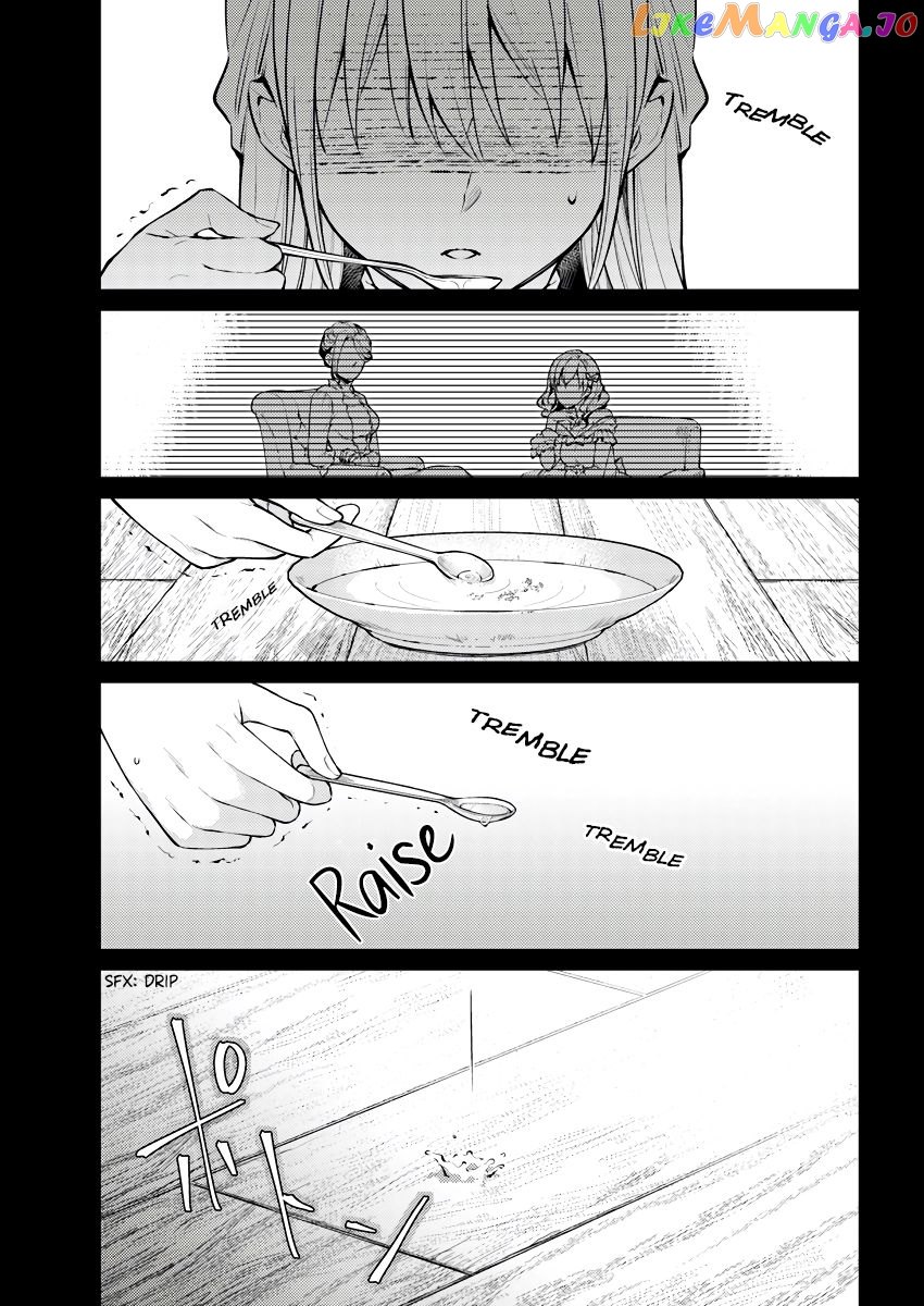 Marquis of Amnesia chapter 4.2 - page 7