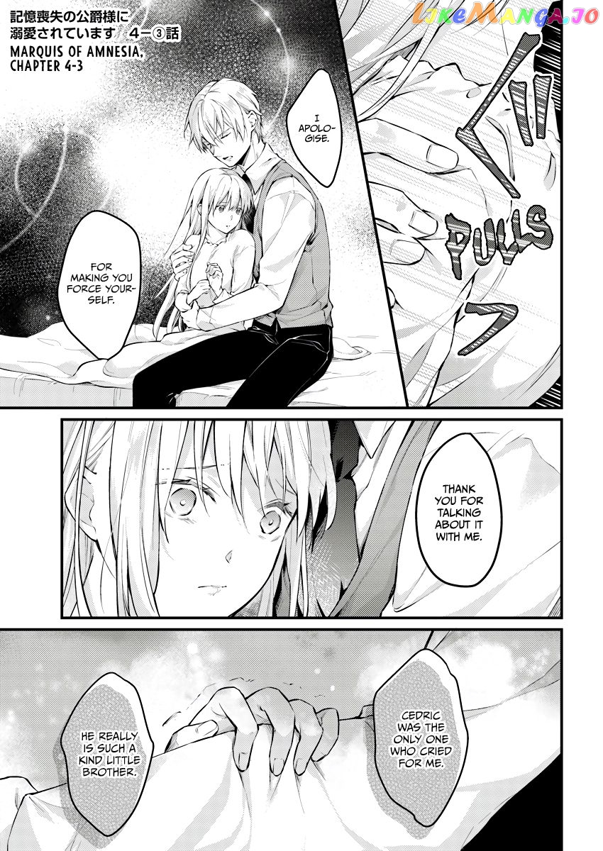 Marquis of Amnesia chapter 4.3 - page 2