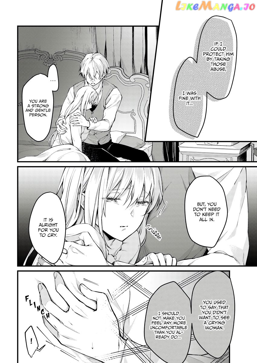 Marquis of Amnesia chapter 4.3 - page 3