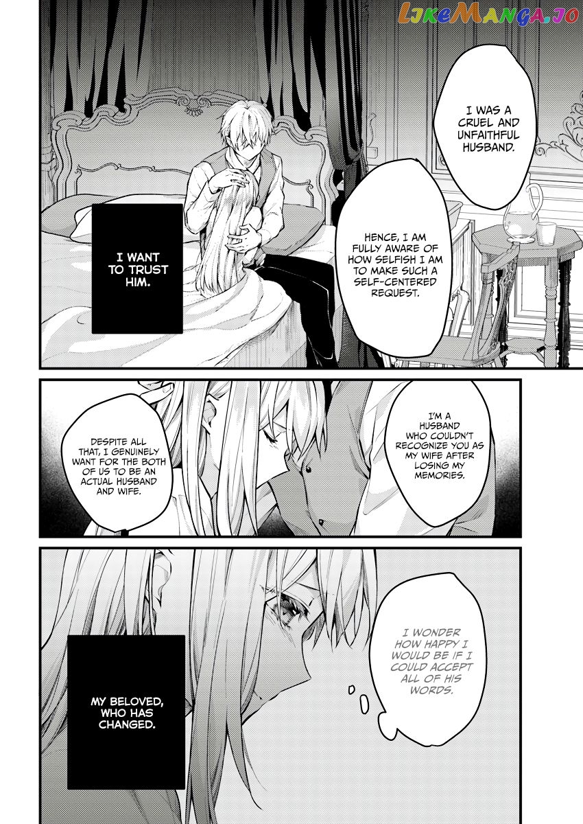 Marquis of Amnesia chapter 4.3 - page 5