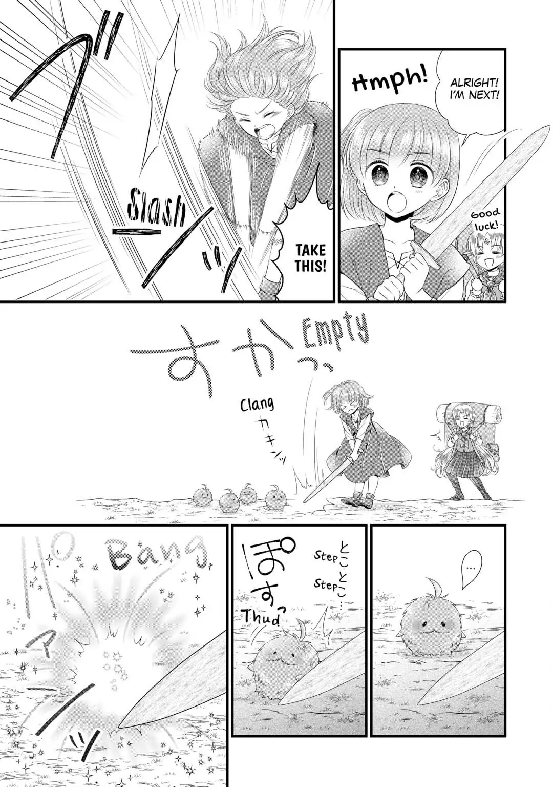 I Reincarnated Into A Ducal House And Was Immediately Branded As Disqualified To Be The Heir, But I’m Continuing On With My Life! chapter 11 - page 7