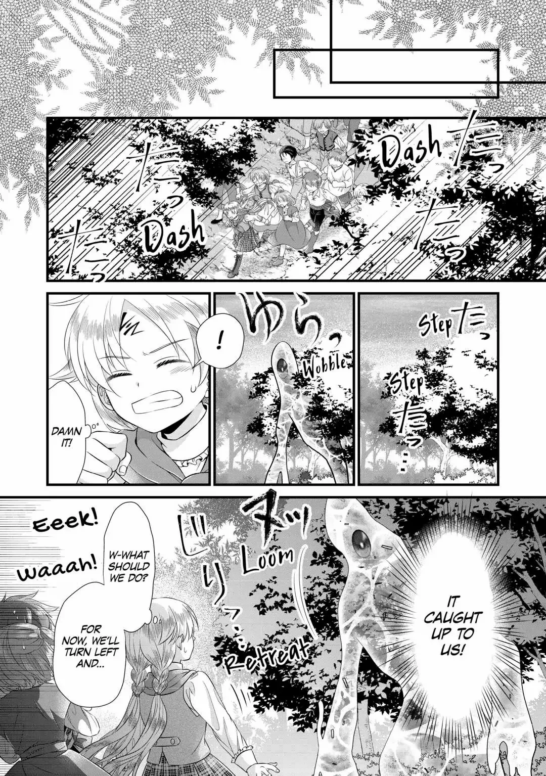 I Reincarnated Into A Ducal House And Was Immediately Branded As Disqualified To Be The Heir, But I’m Continuing On With My Life! Chapter 12 - page 14