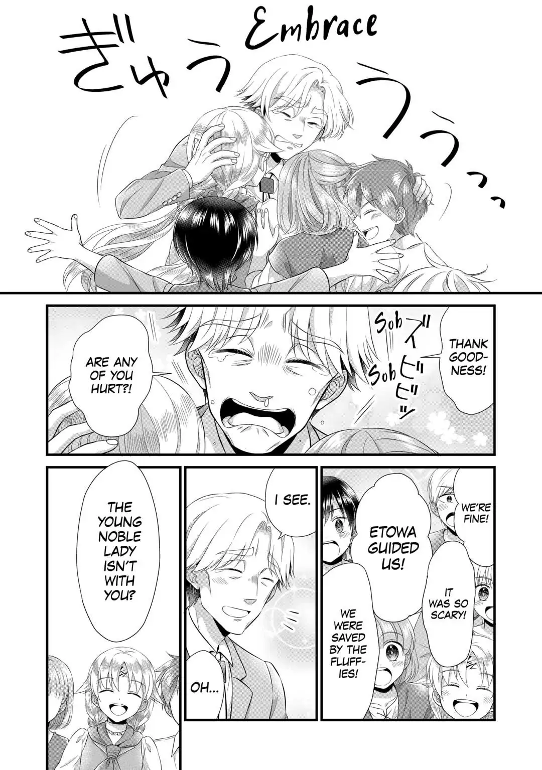 I Reincarnated Into A Ducal House And Was Immediately Branded As Disqualified To Be The Heir, But I’m Continuing On With My Life! Chapter 12 - page 18
