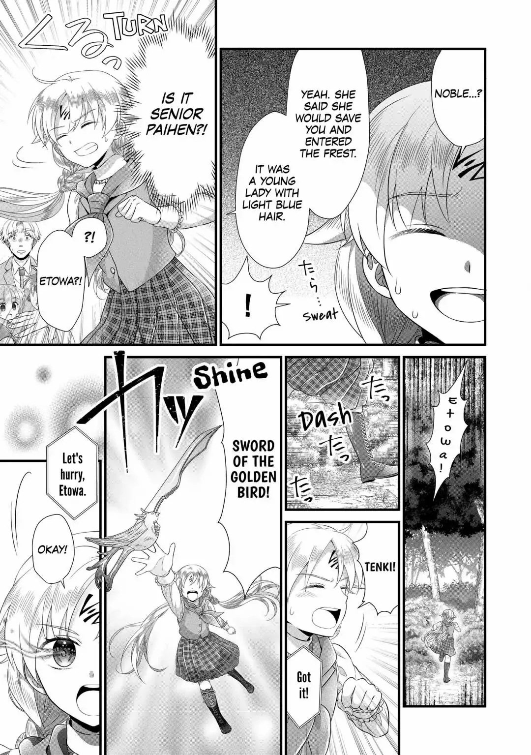 I Reincarnated Into A Ducal House And Was Immediately Branded As Disqualified To Be The Heir, But I’m Continuing On With My Life! Chapter 12 - page 19