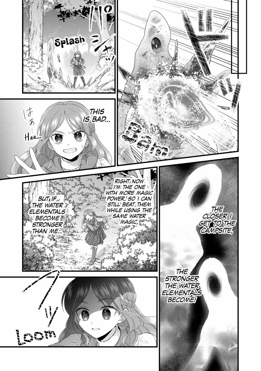 I Reincarnated Into A Ducal House And Was Immediately Branded As Disqualified To Be The Heir, But I’m Continuing On With My Life! Chapter 12 - page 20
