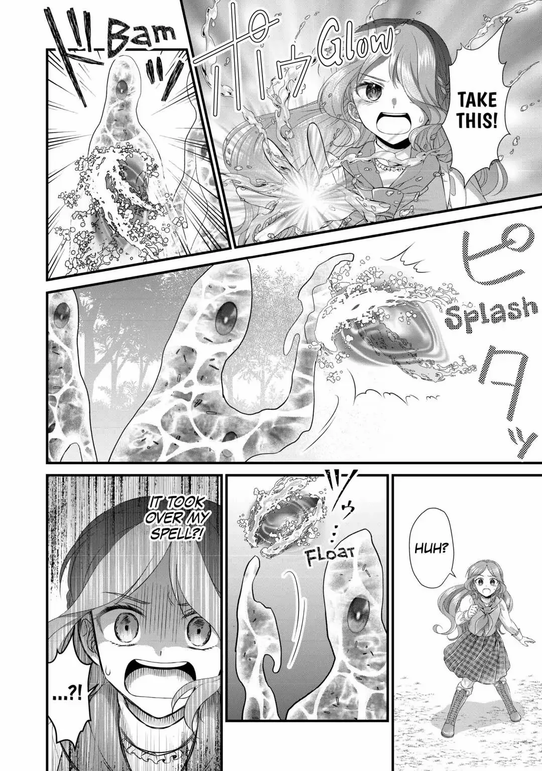 I Reincarnated Into A Ducal House And Was Immediately Branded As Disqualified To Be The Heir, But I’m Continuing On With My Life! Chapter 12 - page 22