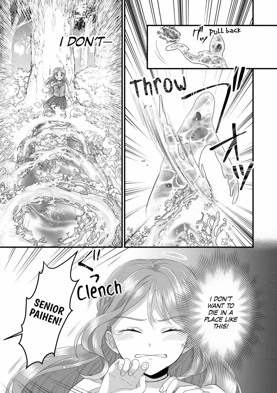 I Reincarnated Into A Ducal House And Was Immediately Branded As Disqualified To Be The Heir, But I’m Continuing On With My Life! Chapter 12 - page 23