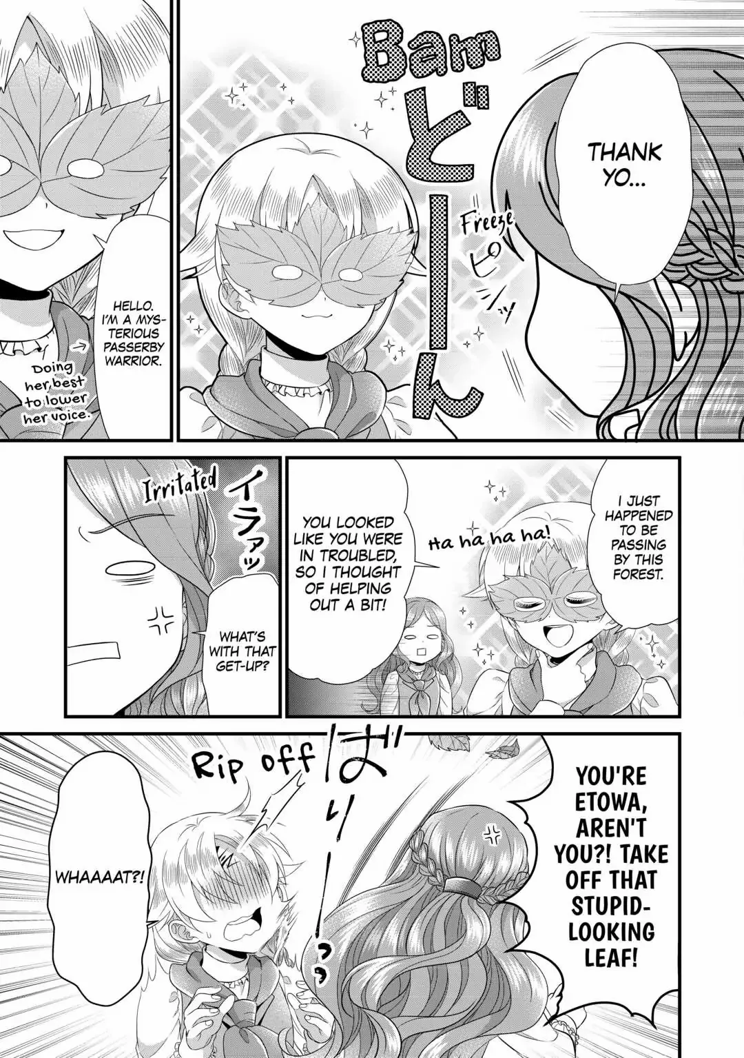 I Reincarnated Into A Ducal House And Was Immediately Branded As Disqualified To Be The Heir, But I’m Continuing On With My Life! Chapter 12 - page 25