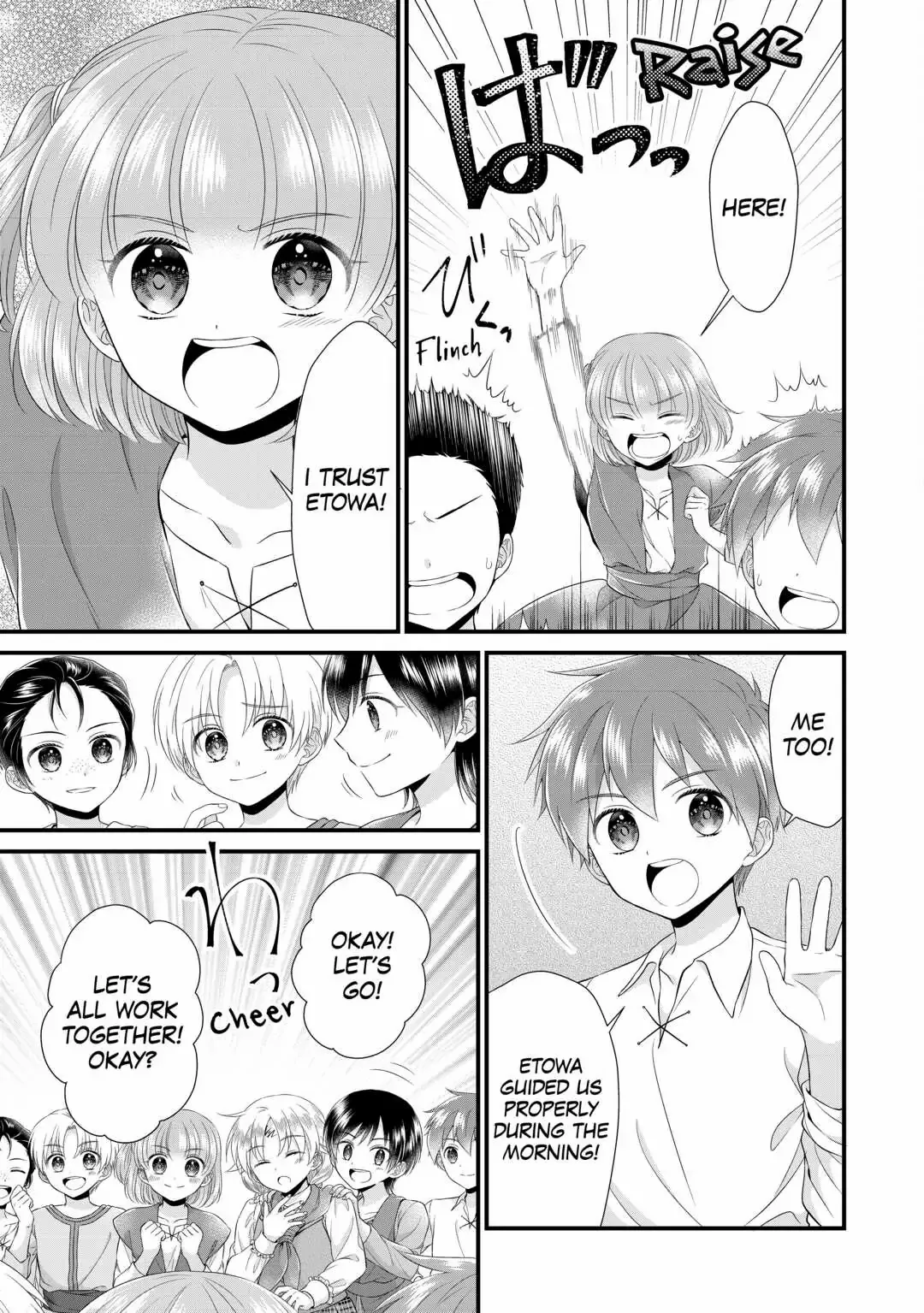 I Reincarnated Into A Ducal House And Was Immediately Branded As Disqualified To Be The Heir, But I’m Continuing On With My Life! Chapter 12 - page 5