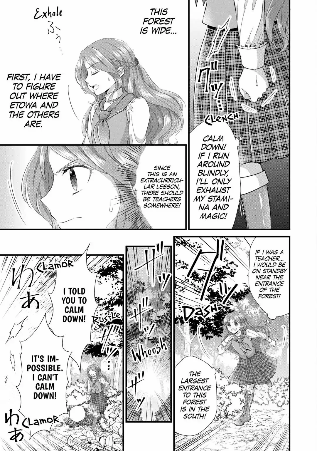 I Reincarnated Into A Ducal House And Was Immediately Branded As Disqualified To Be The Heir, But I’m Continuing On With My Life! Chapter 12 - page 9