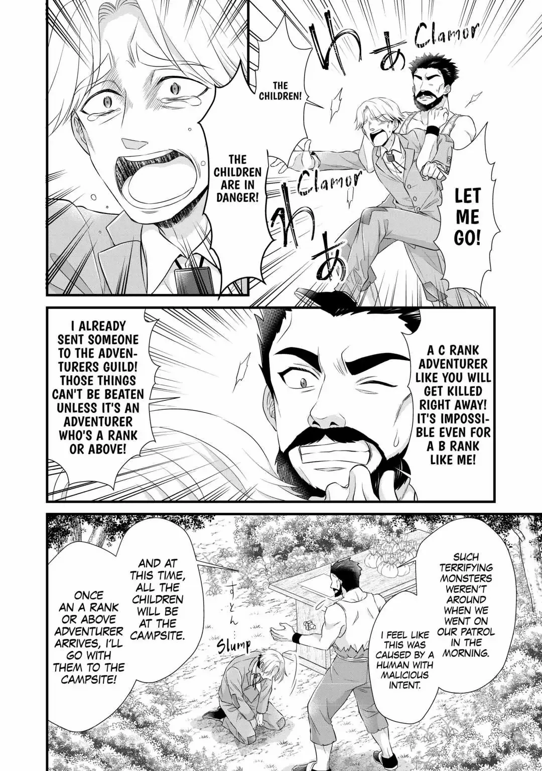 I Reincarnated Into A Ducal House And Was Immediately Branded As Disqualified To Be The Heir, But I’m Continuing On With My Life! Chapter 12 - page 10