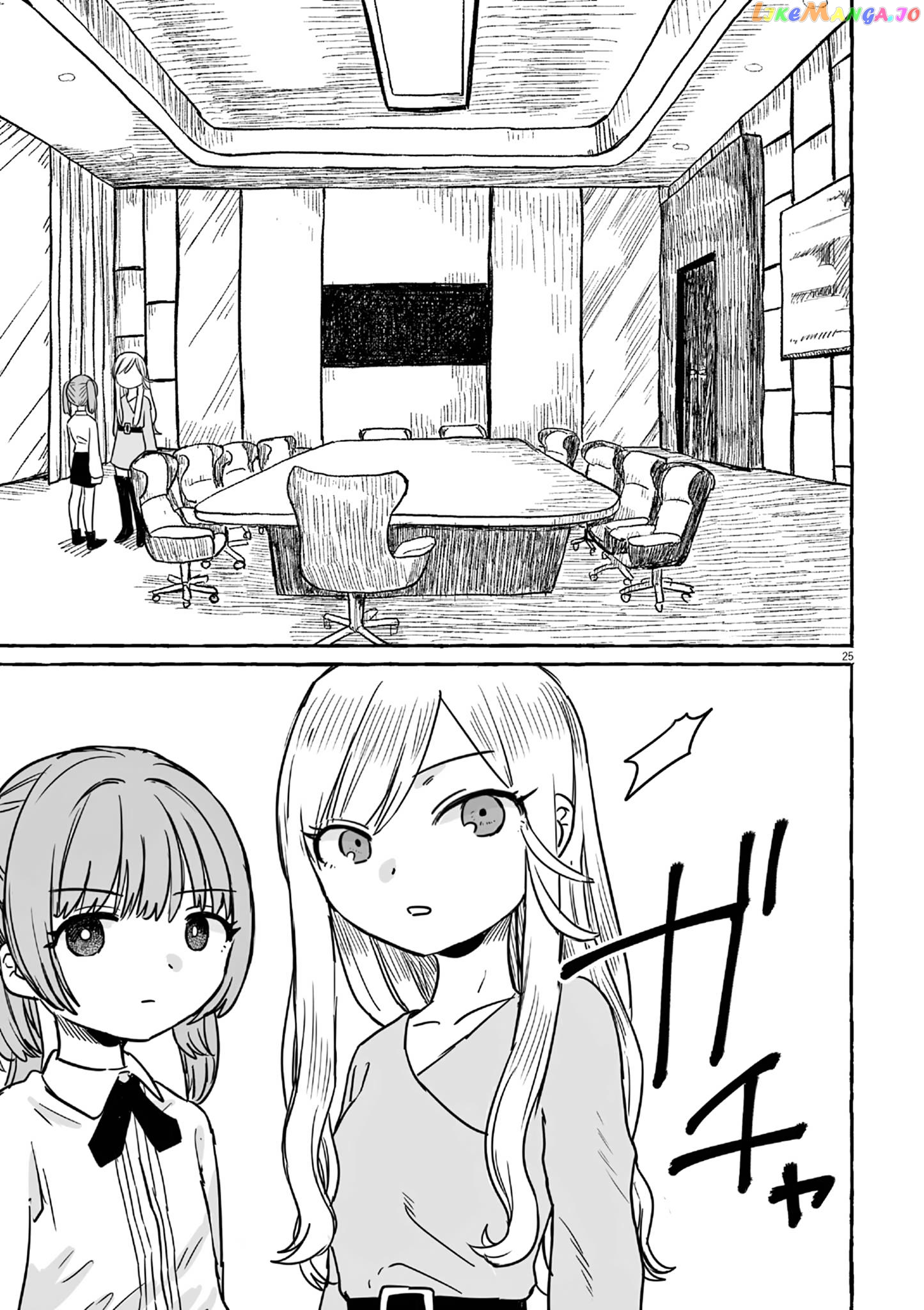 Alcohol and Ogre-girls Chapter 21 - page 23