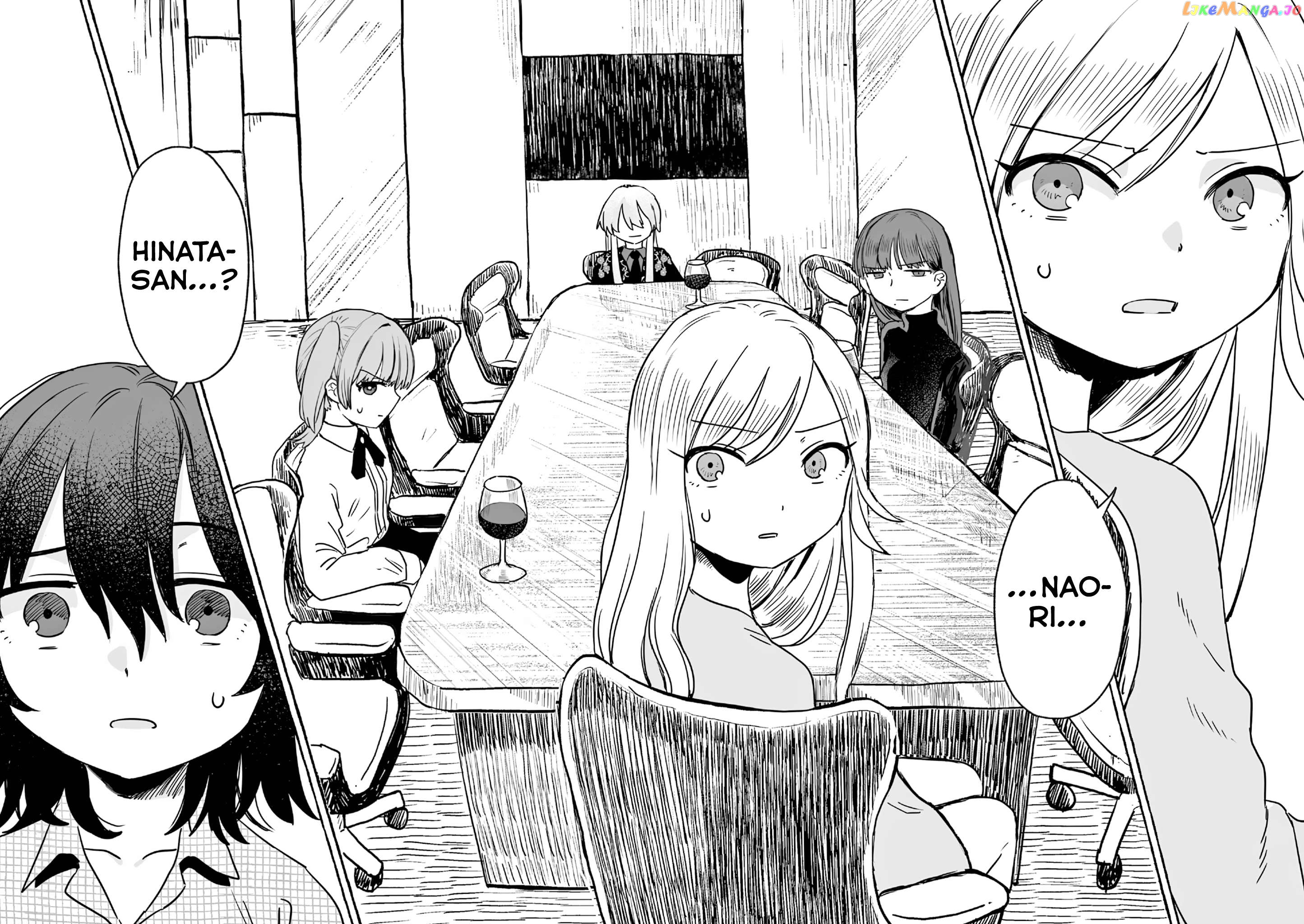 Alcohol and Ogre-girls Chapter 22 - page 2