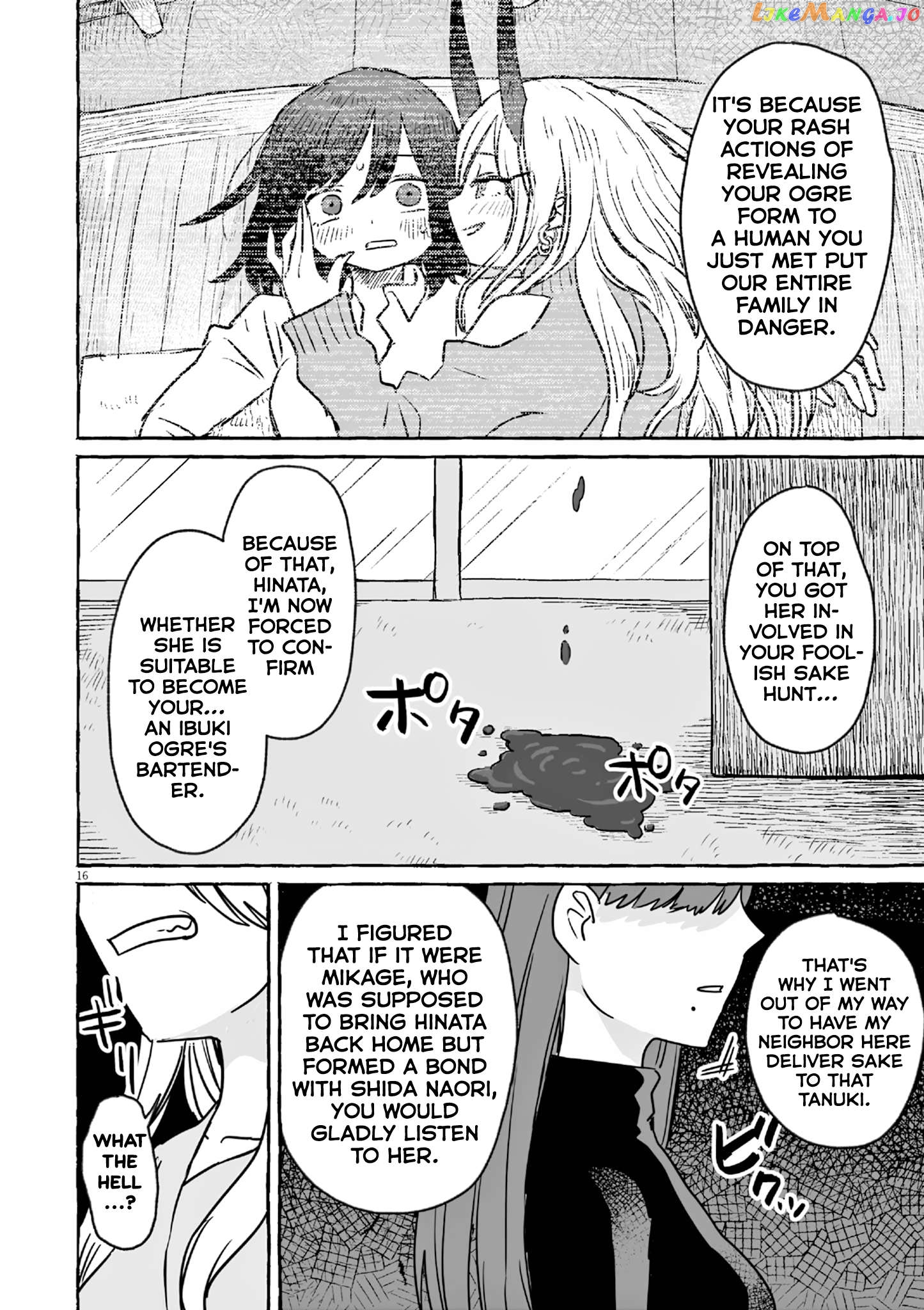 Alcohol and Ogre-girls Chapter 22 - page 15
