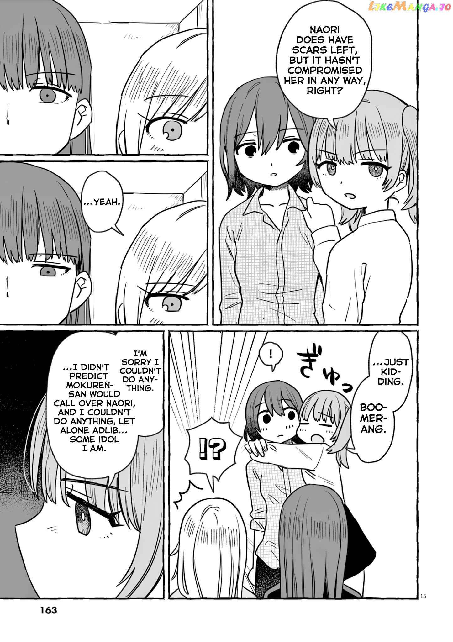 Alcohol and Ogre-girls Chapter 23 - page 15