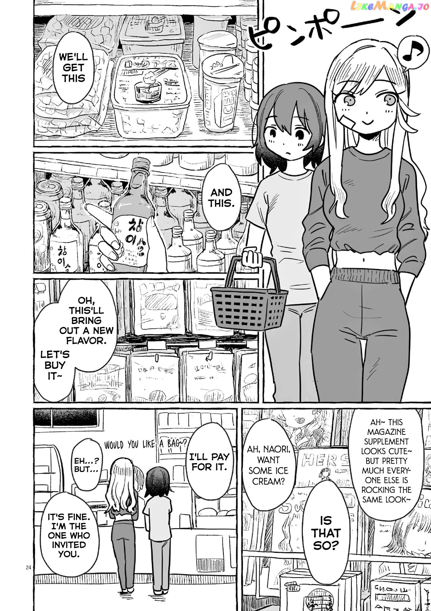 Alcohol and Ogre-girls Chapter 23 - page 24