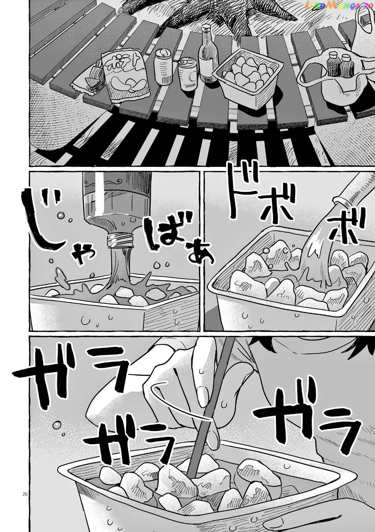 Alcohol and Ogre-girls Chapter 23 - page 26