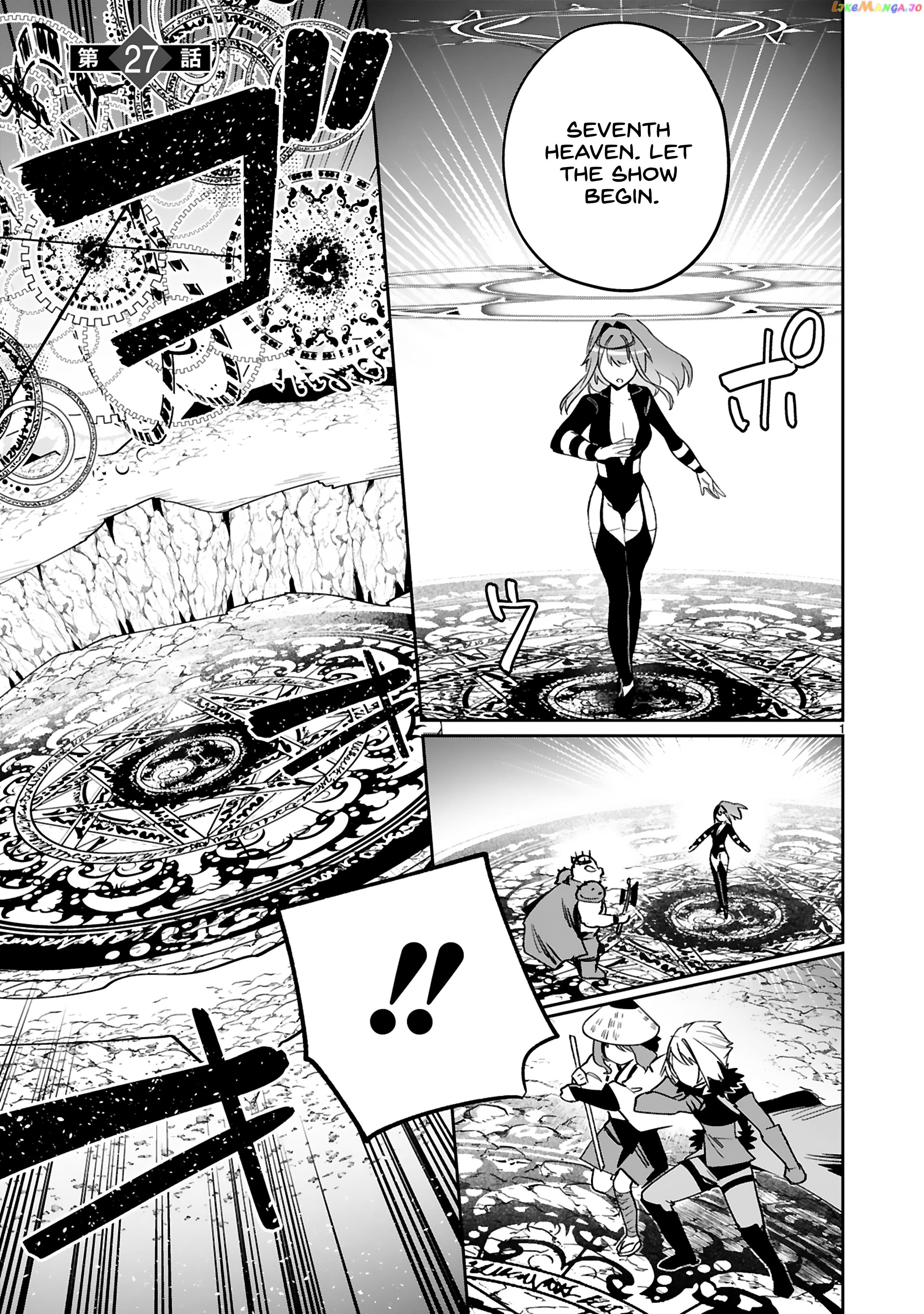 A Former Child Soldier Who Uses a Magic Sword Wants to Live With a Missy, the Former Leader of His Enemies Chapter 27 - page 5