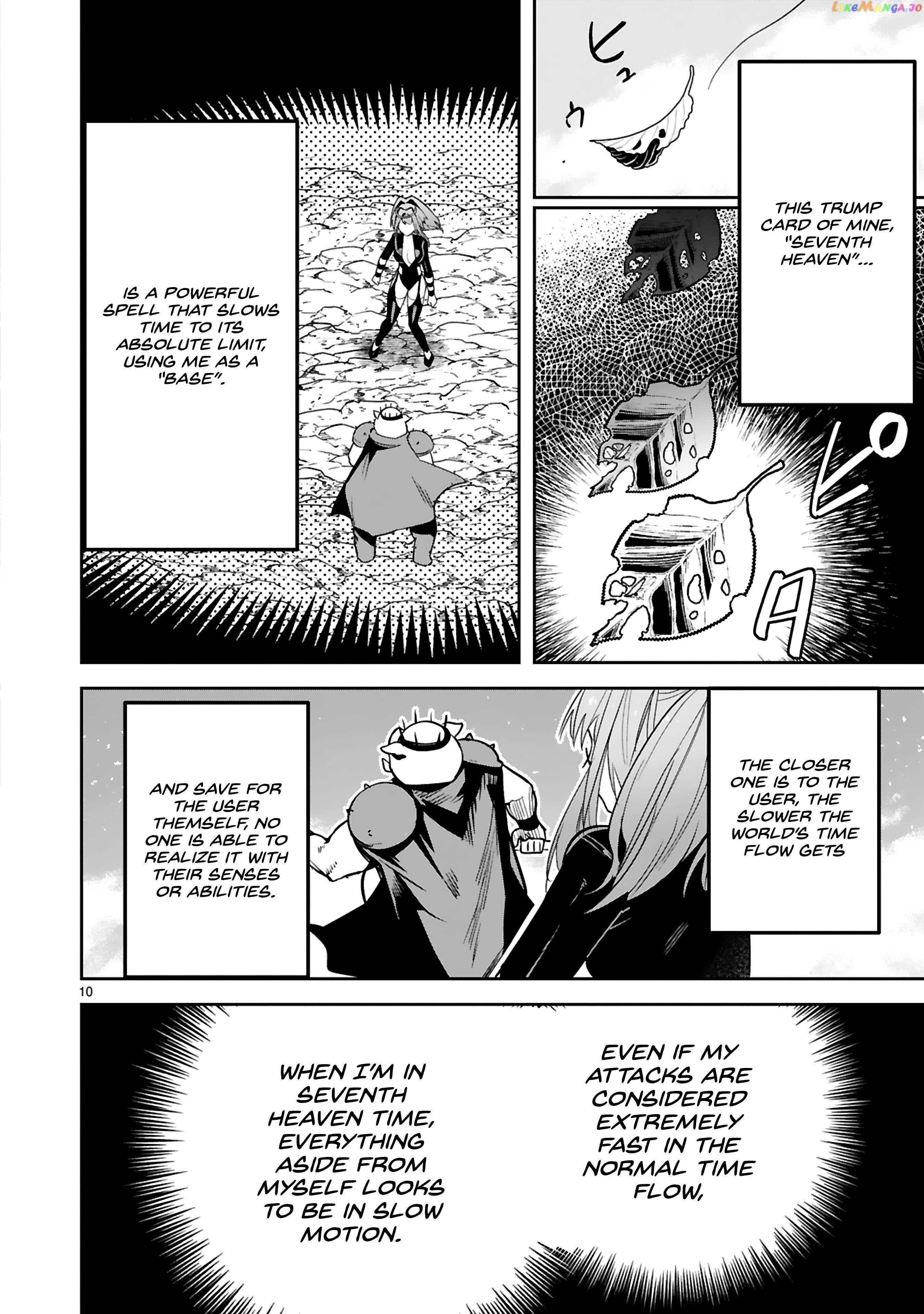 A Former Child Soldier Who Uses a Magic Sword Wants to Live With a Missy, the Former Leader of His Enemies Chapter 27 - page 14