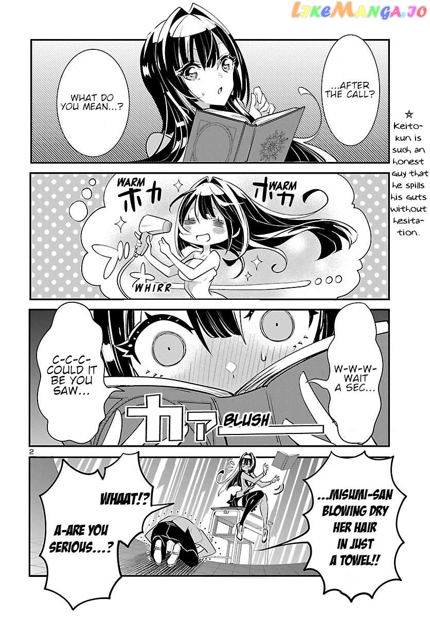 Misumi-San Wa Misukasenai Chapter 10 - page 2