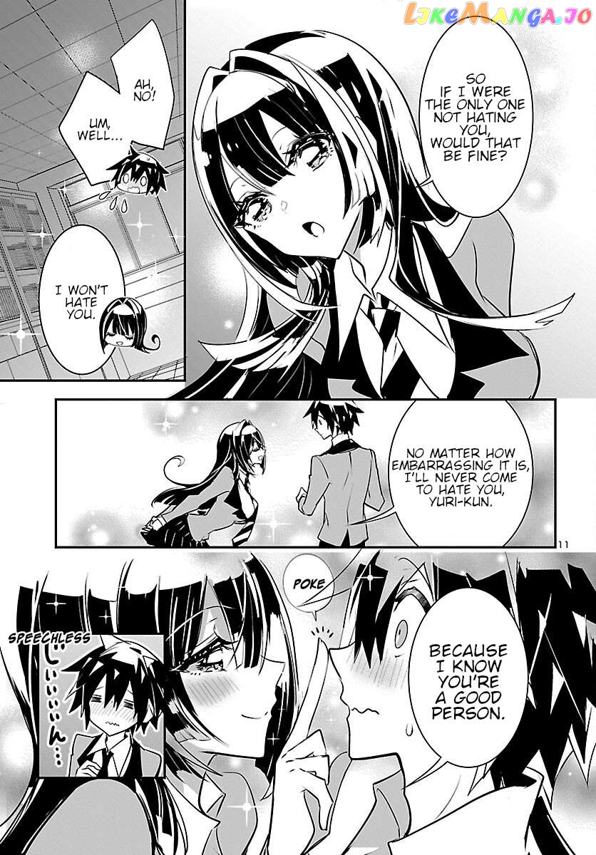 Misumi-San Wa Misukasenai Chapter 10 - page 11