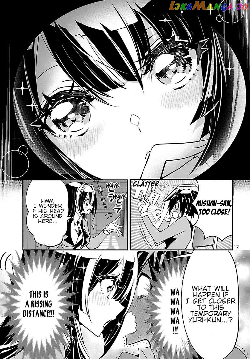 Misumi-San Wa Misukasenai Chapter 10 - page 17