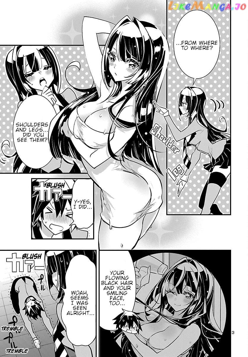 Misumi-San Wa Misukasenai Chapter 10 - page 3