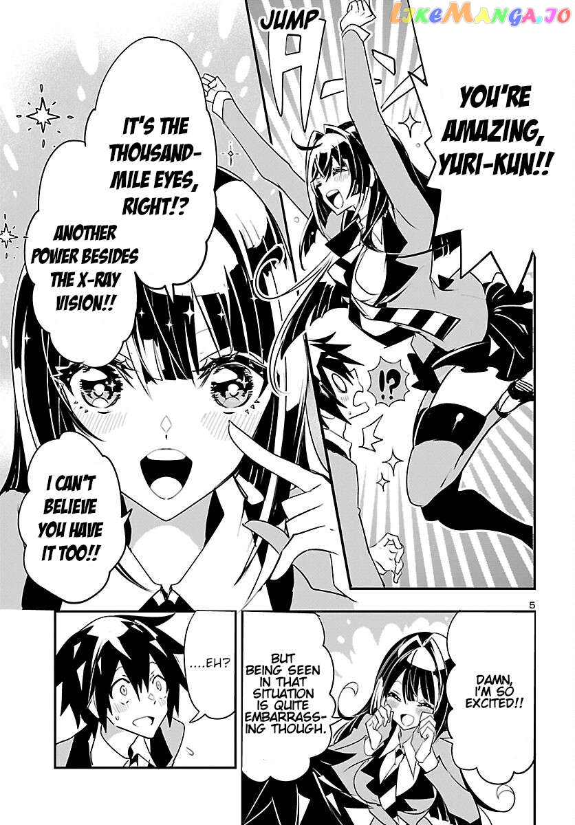 Misumi-San Wa Misukasenai Chapter 10 - page 5