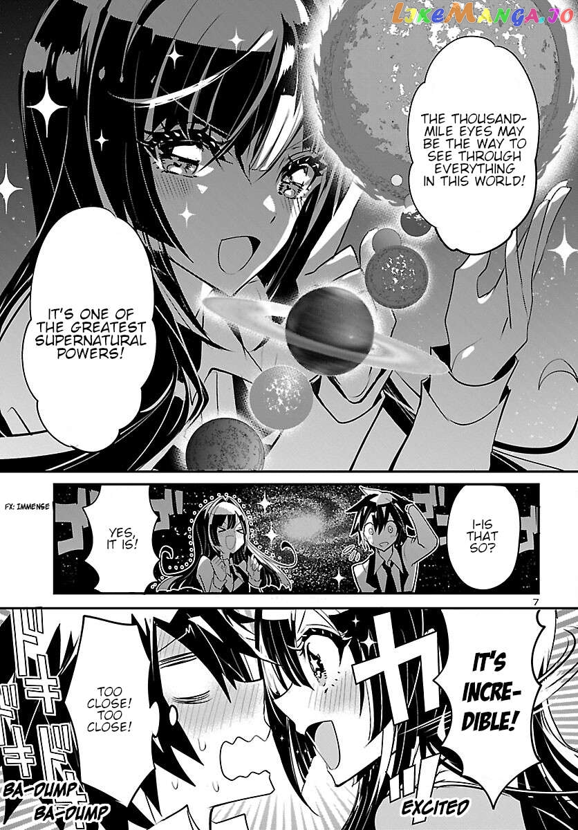 Misumi-San Wa Misukasenai Chapter 10 - page 7