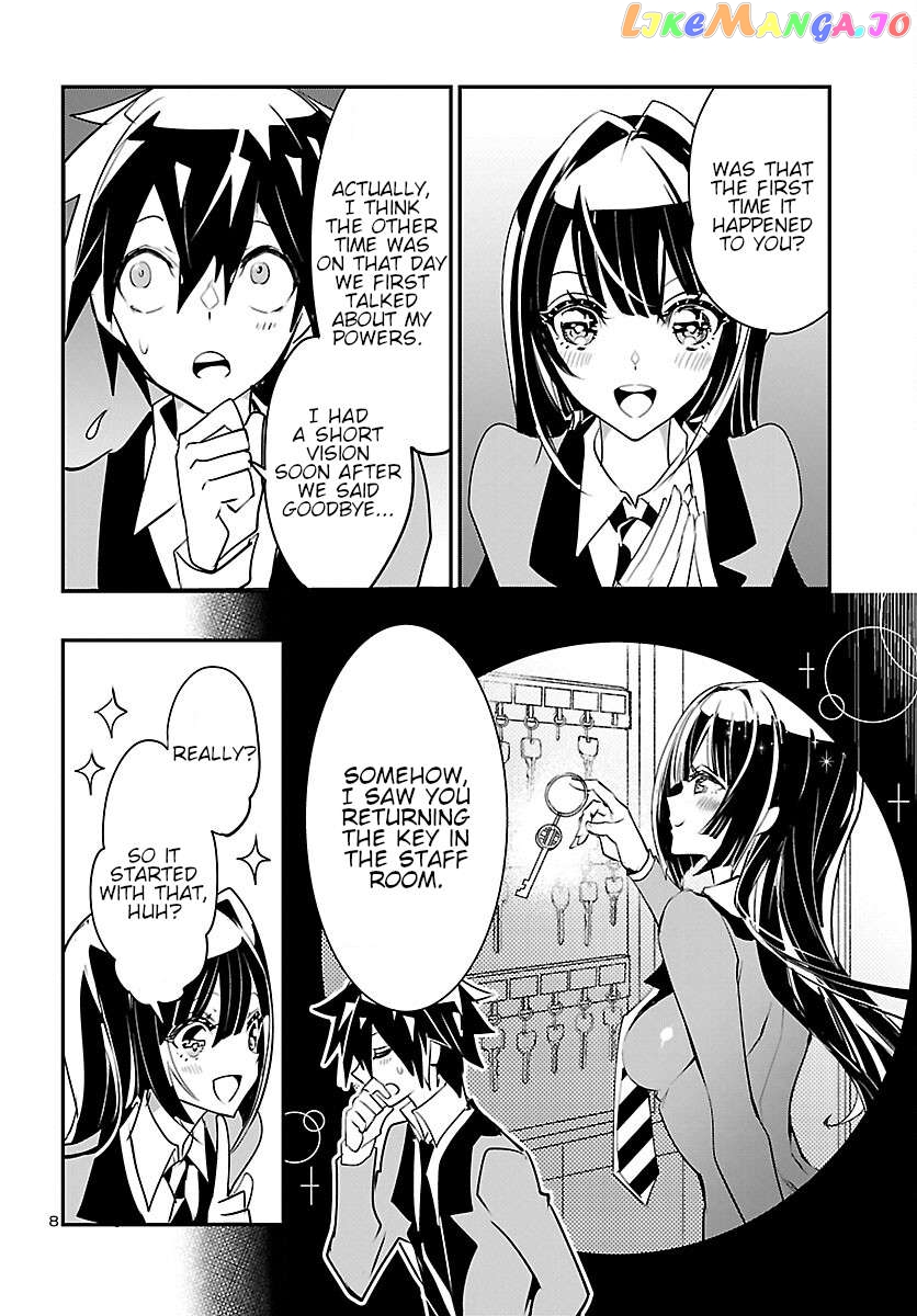 Misumi-San Wa Misukasenai Chapter 10 - page 8