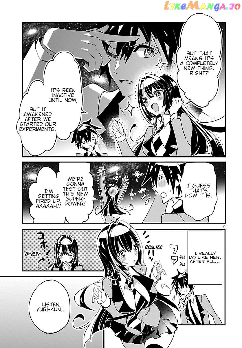 Misumi-San Wa Misukasenai Chapter 10 - page 9
