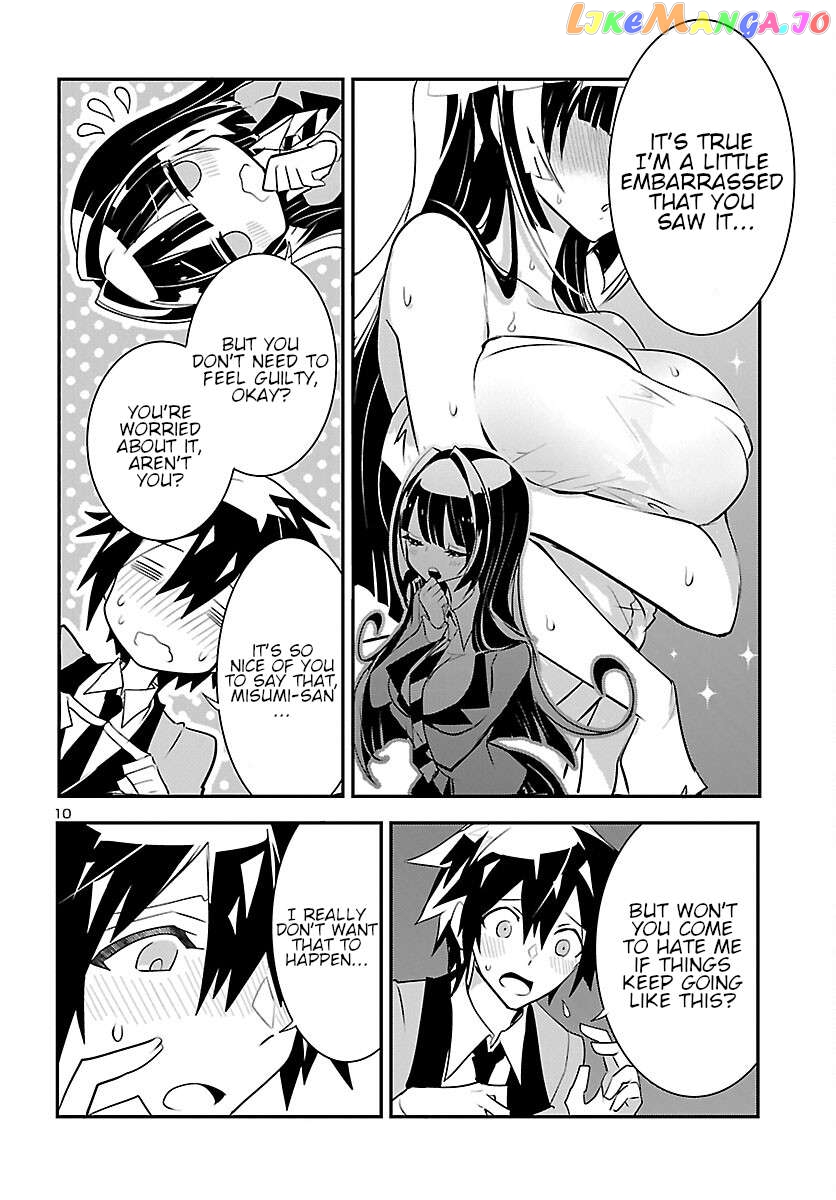 Misumi-San Wa Misukasenai Chapter 10 - page 10