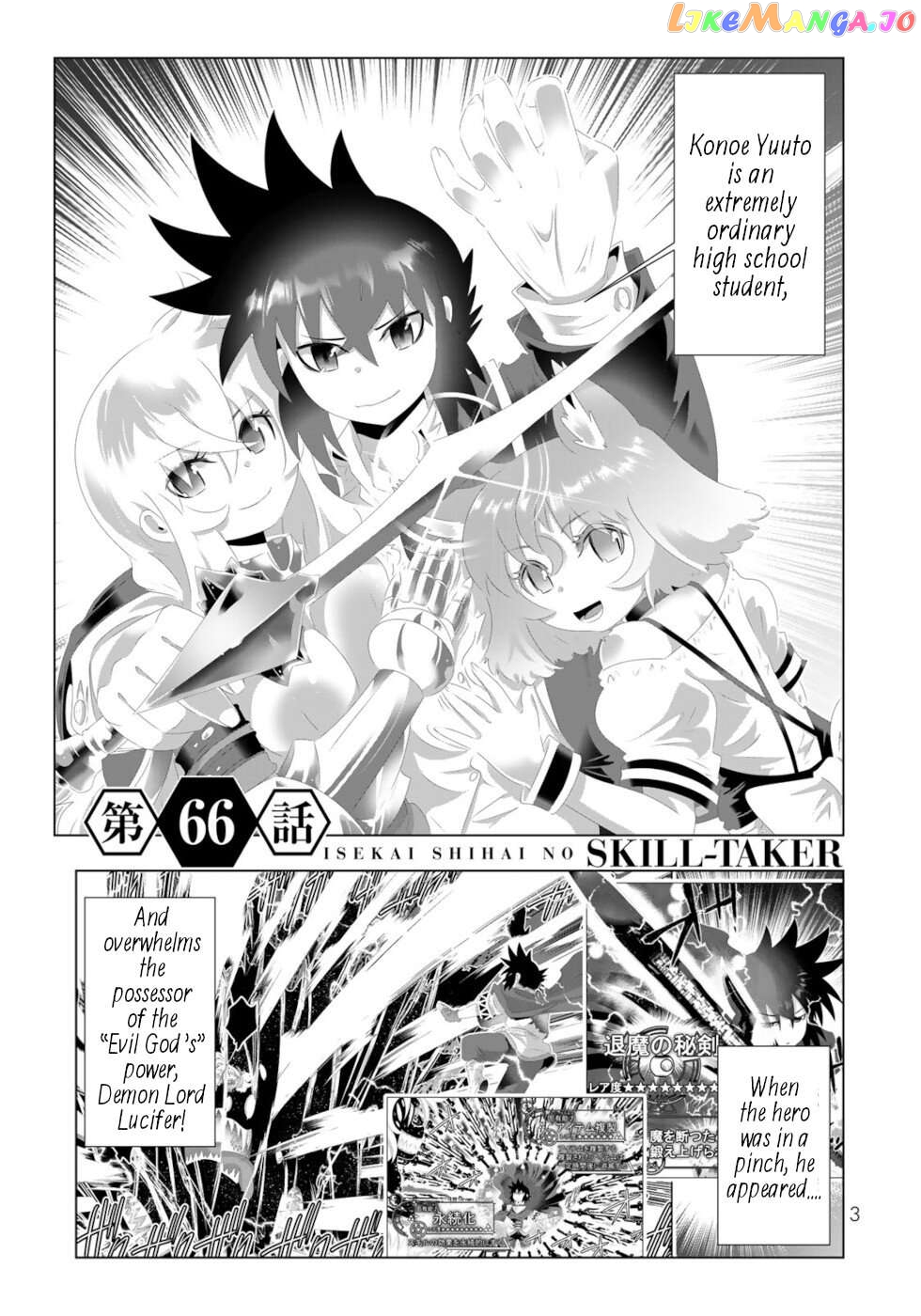 Isekai Shihai no Skill Taker: Zero kara Hajimeru Dorei Harem Chapter 129 - page 1