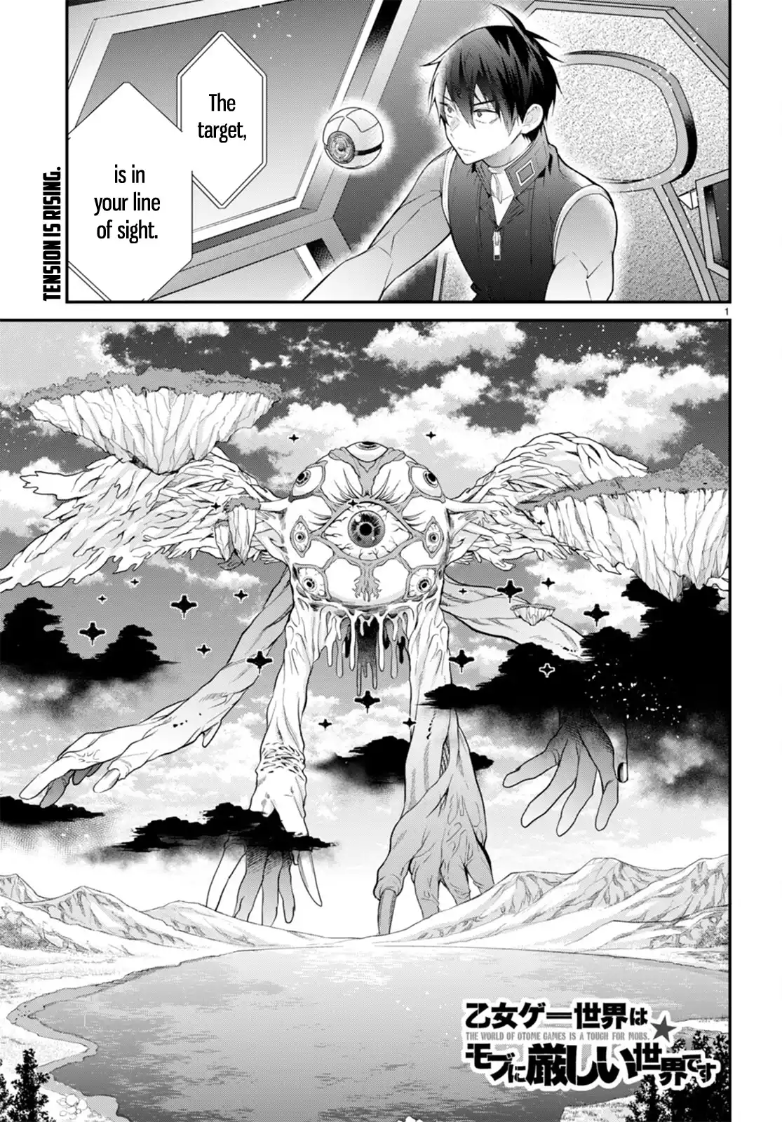 The World of Otome Games is Tough For Mobs Chapter 59 - page 1