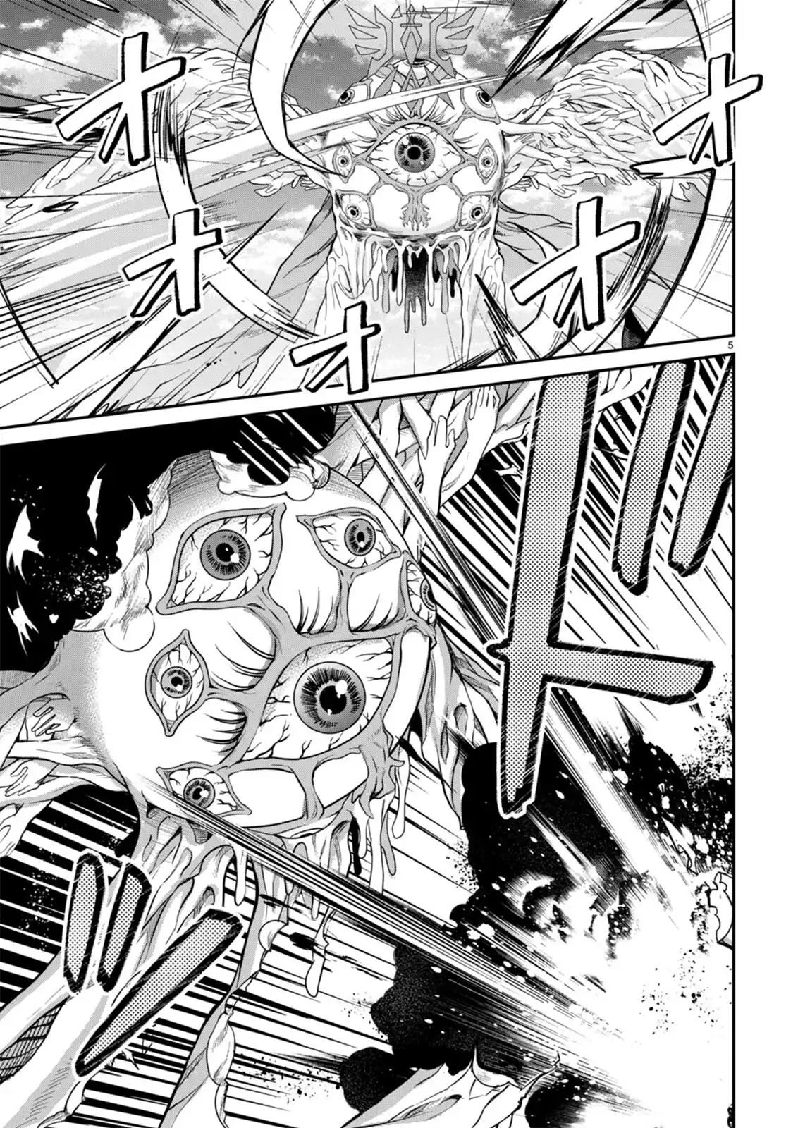 The World of Otome Games is Tough For Mobs Chapter 59 - page 4
