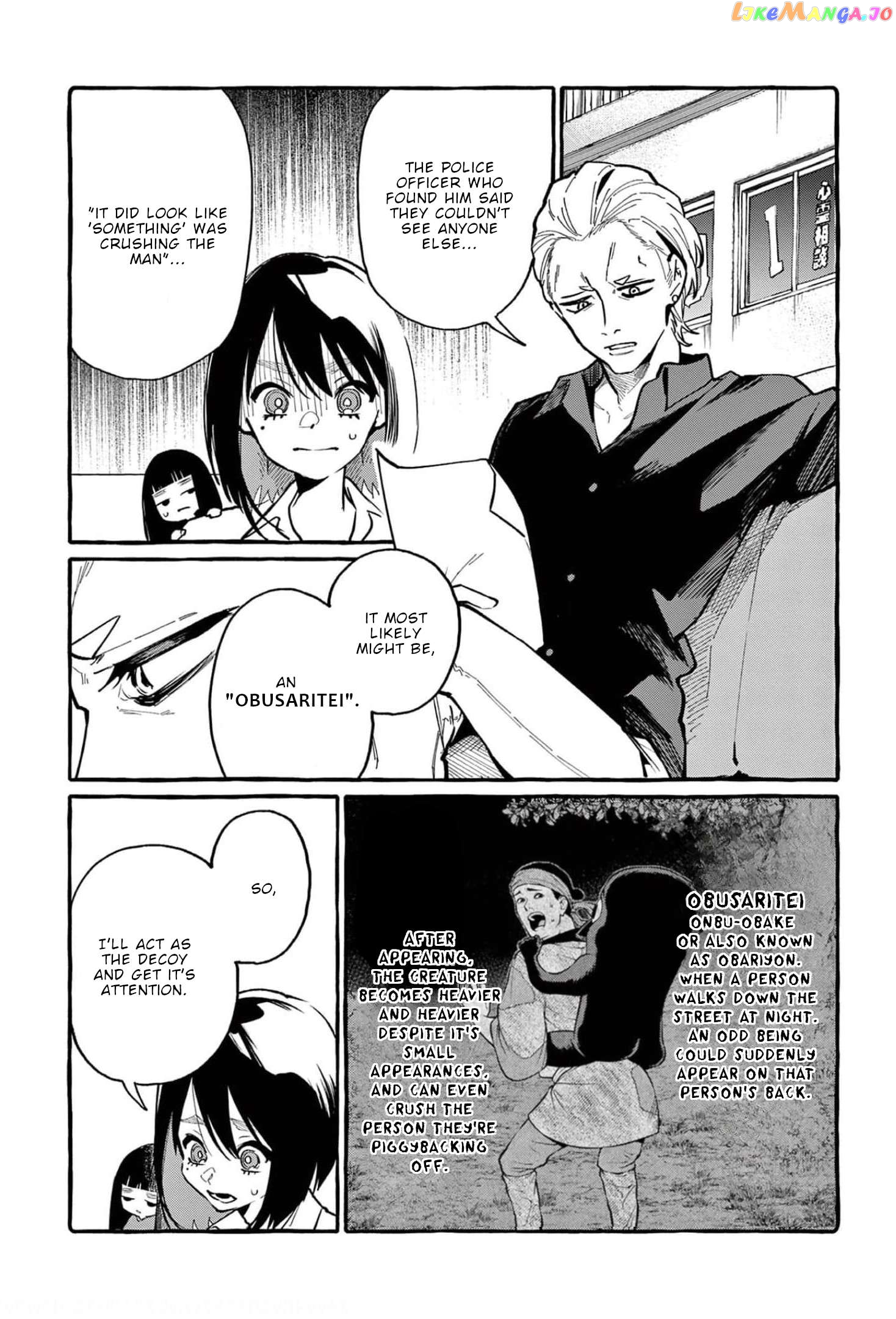 Ushiro no Shoumen Kamui-san Chapter 38 - page 5